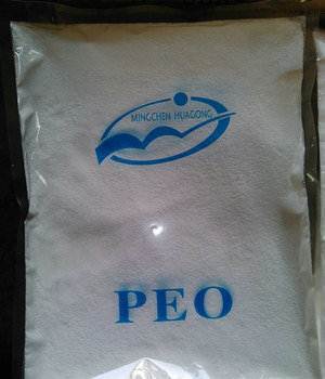 厂家销售 进口高速纸机PEO 造纸非离子性分散剂PEO-广州抄纸助剂